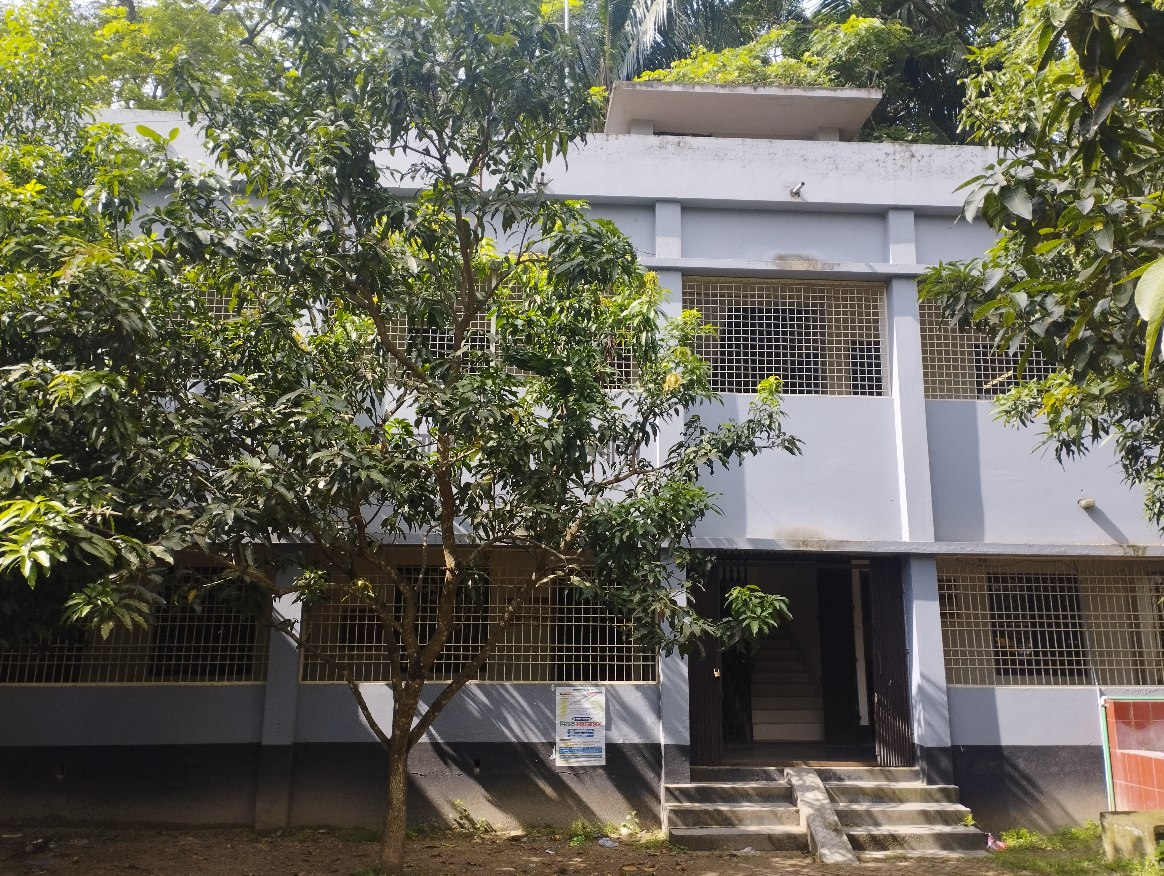 উপজেলা প্রাথমিক শিক্ষা অফিস