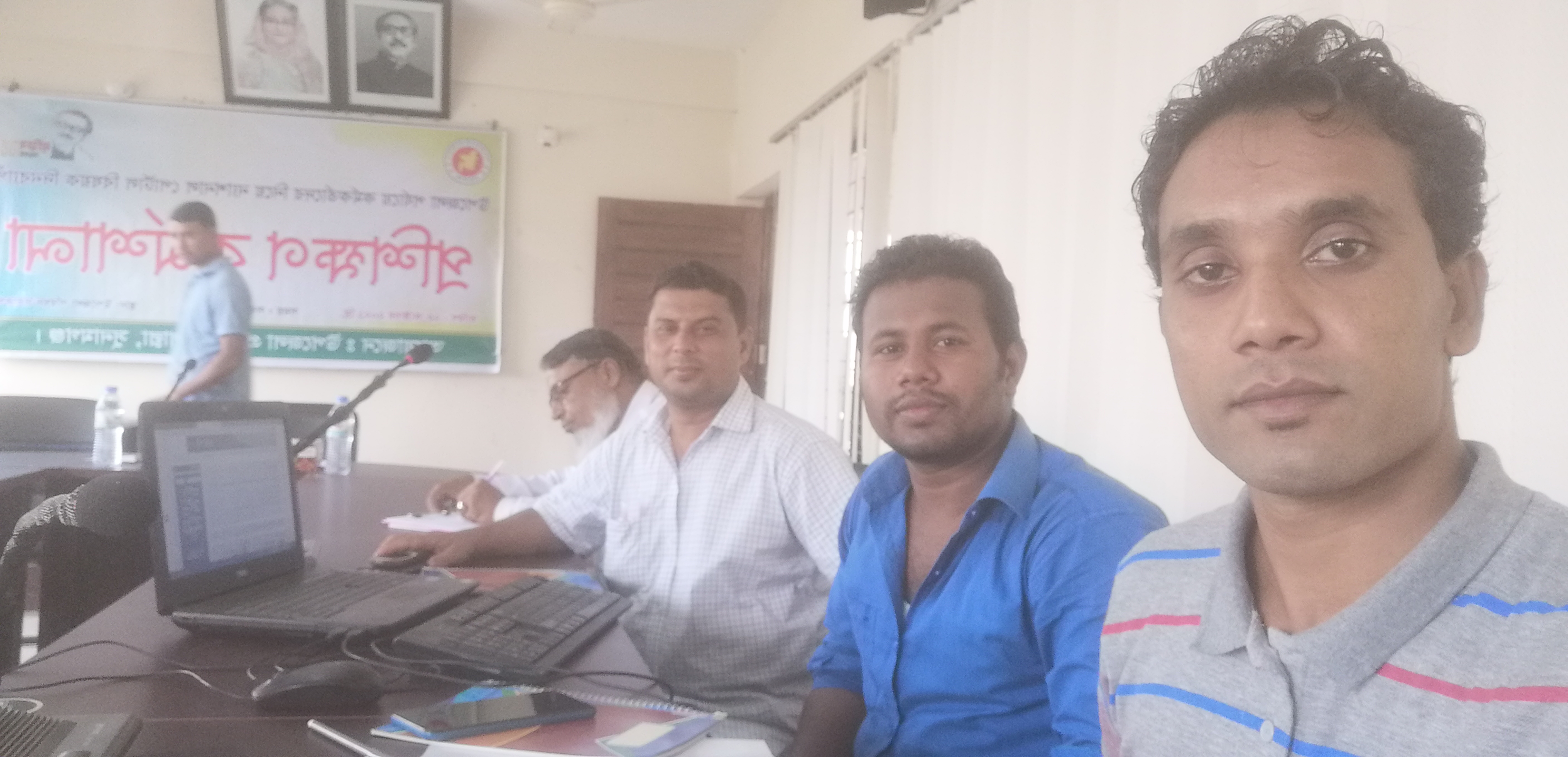 প্রশিক্ষণ কর্মশালা