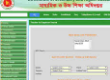 এমপিও