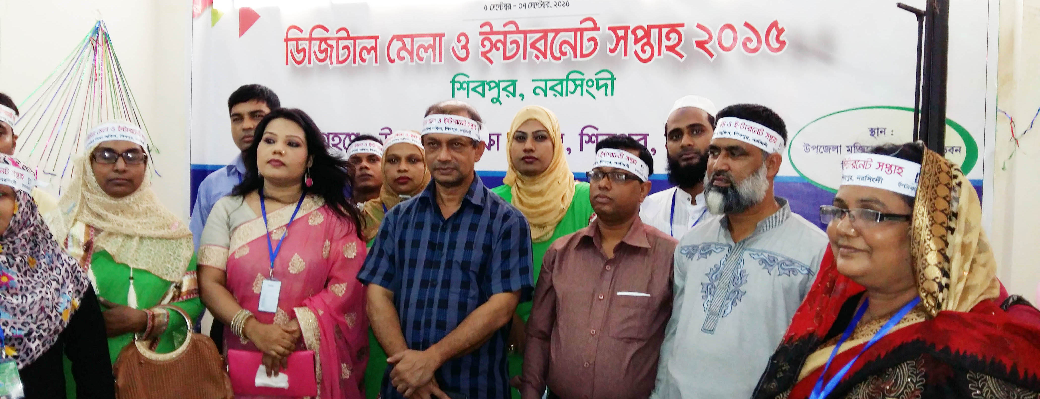 Shibpur