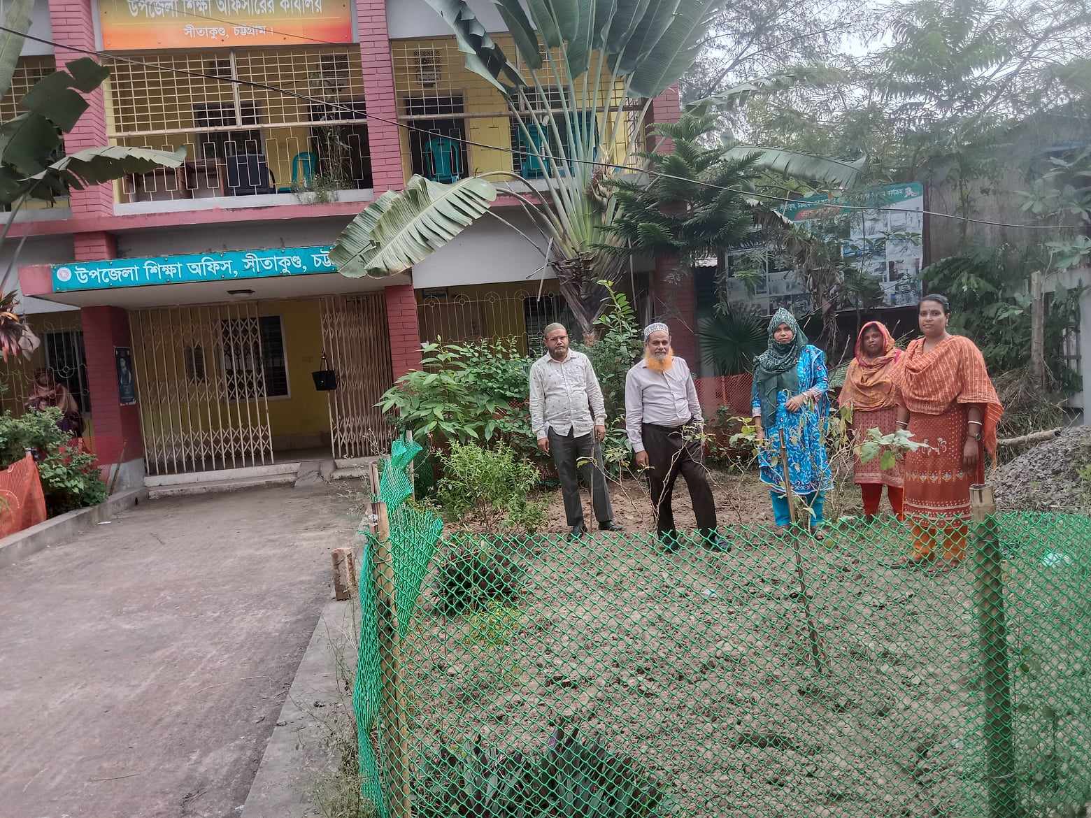 কৃষি বাগান 2023