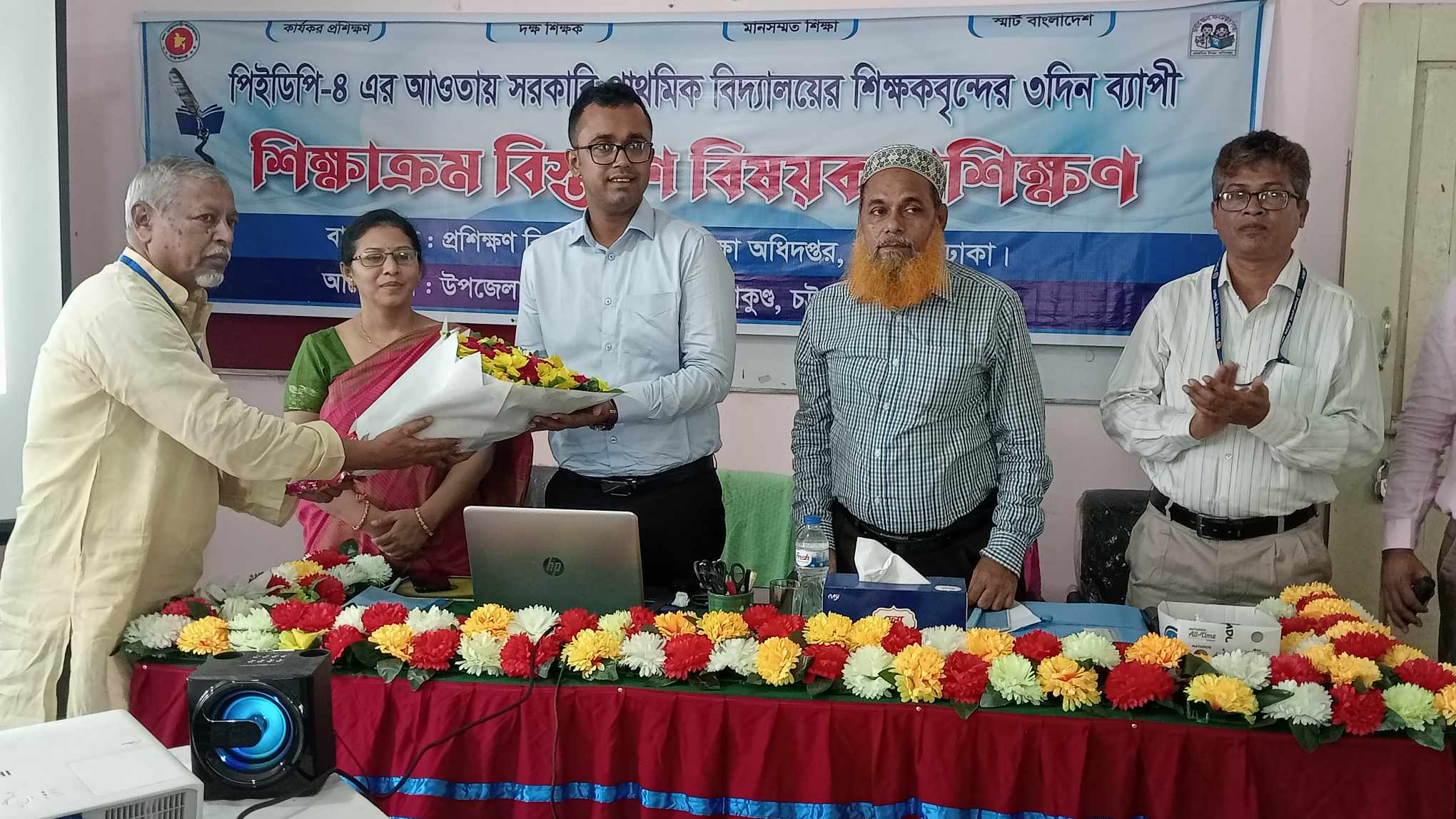 শিক্ষাক্রম বিস্তারণ প্রশিক্ষণ 2023