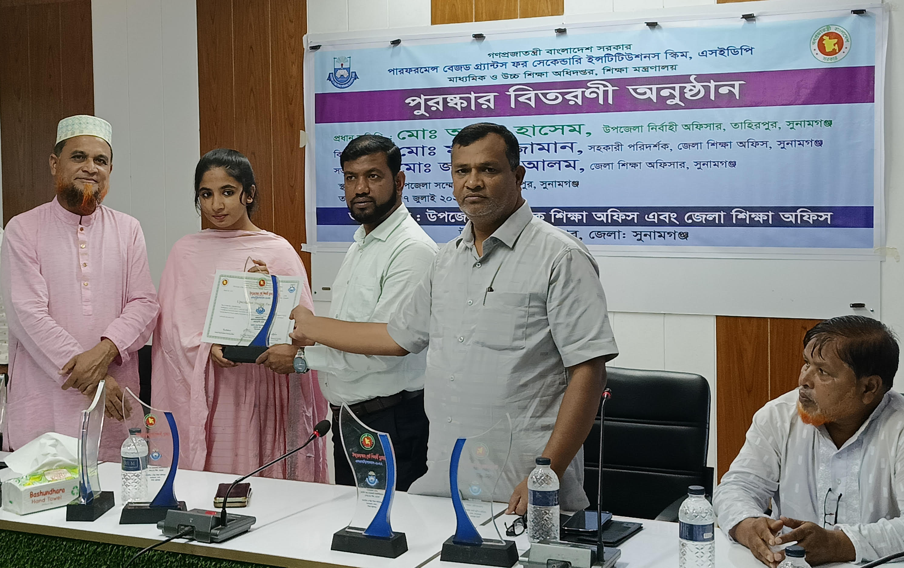 পিবিজিএস