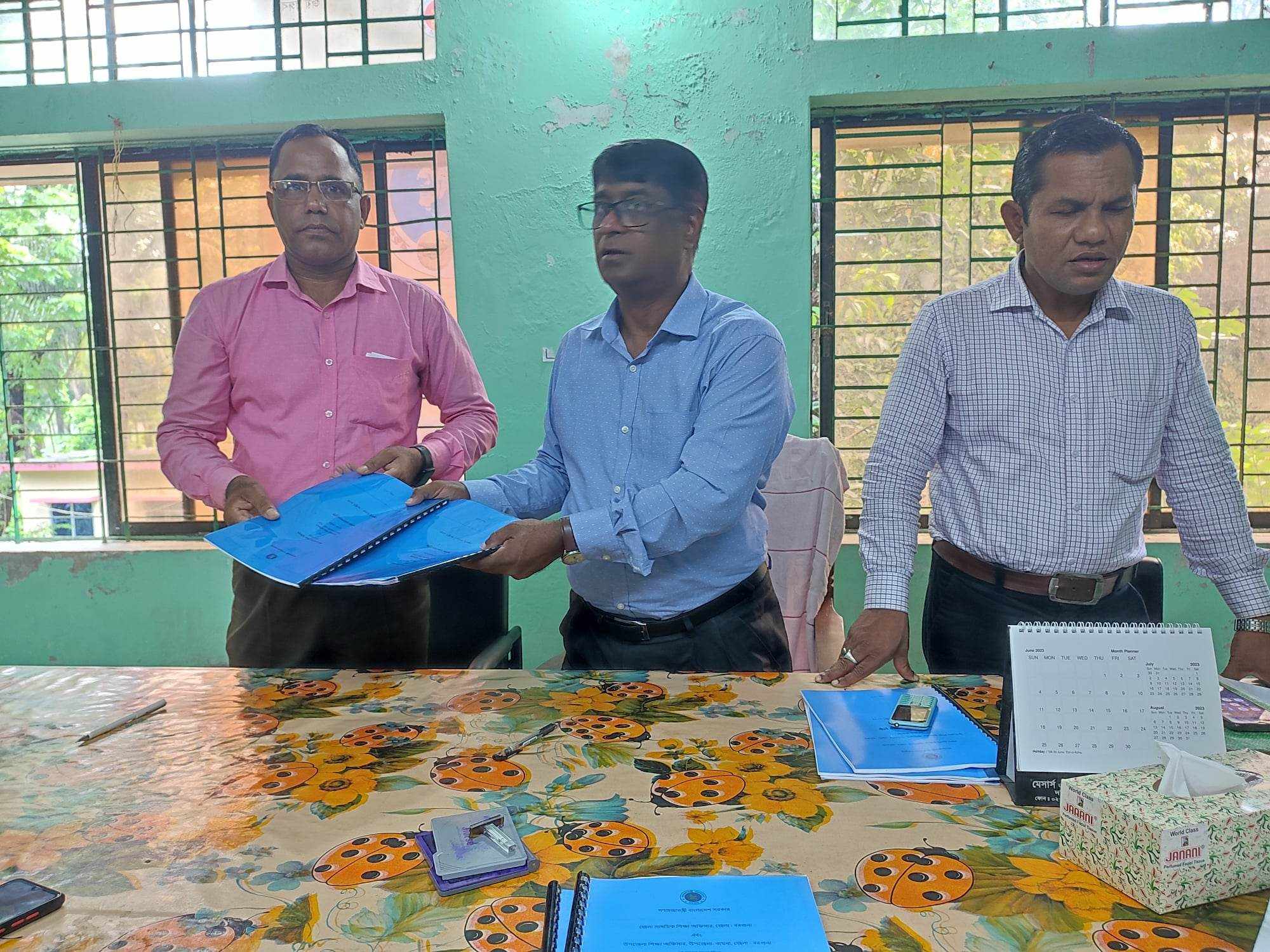 বার্ষিক কর্মসম্পাদন চৃুক্ত