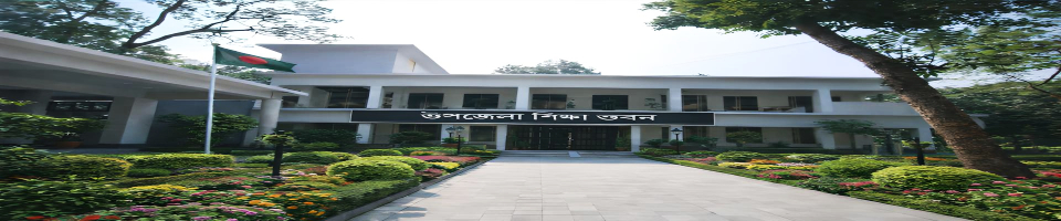 উপজেলা প্রাথমিক শিক্ষা অফিস, তারাগঞ্জ, রংপুর