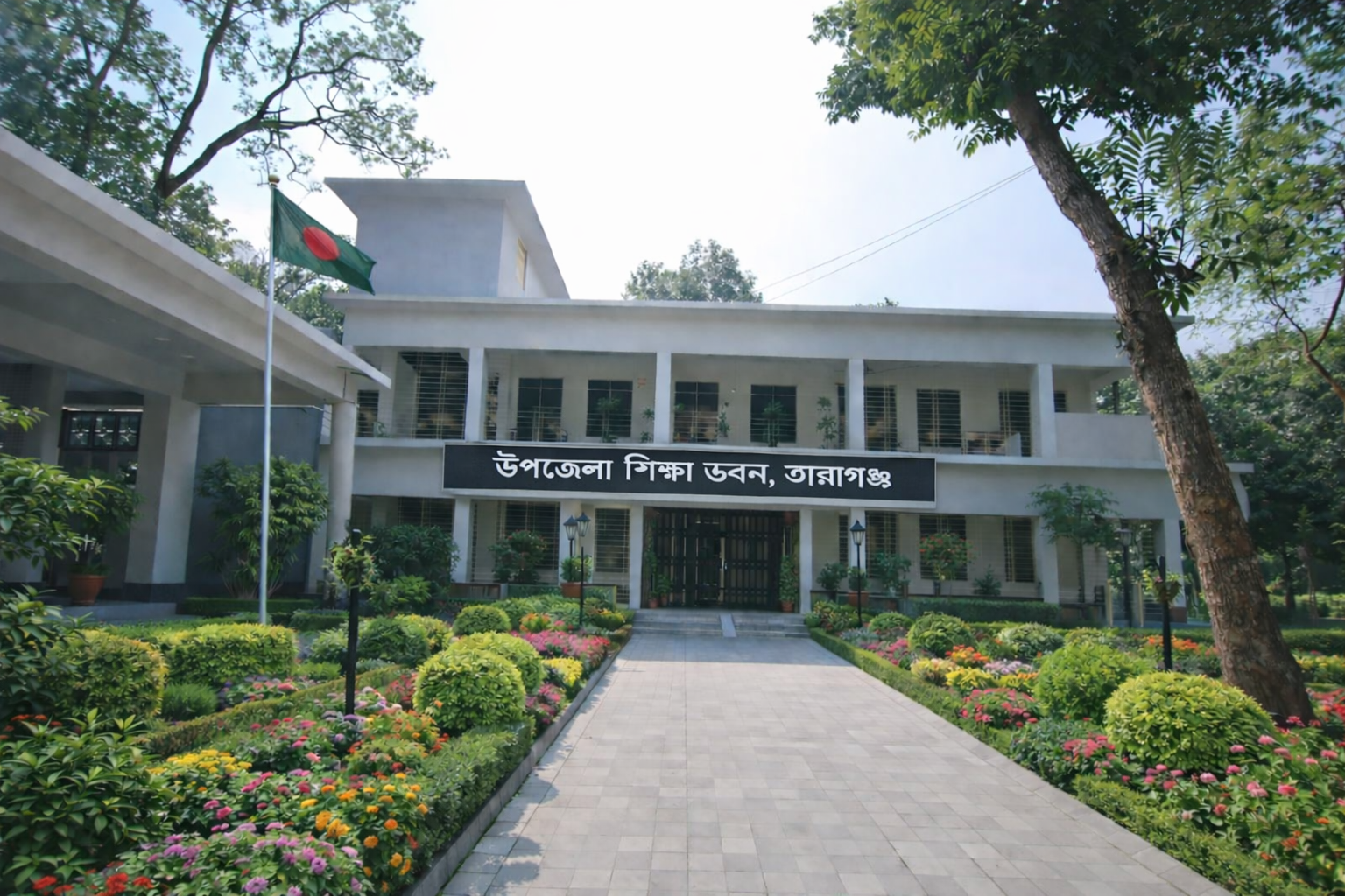 উপজেলা প্রাথমিক শিক্ষা অফিসারের কার্যালয়, তারাগঞ্জ, রংপুর