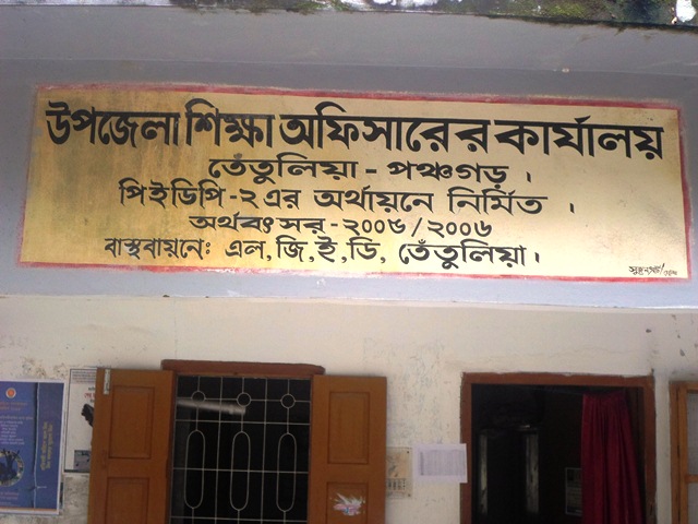 ফটোগ্যালারী