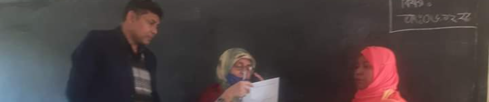 ব্যানার