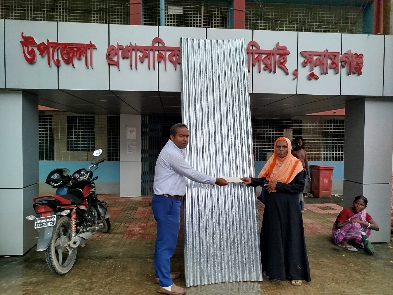 ঢেউটিন বিতরণ