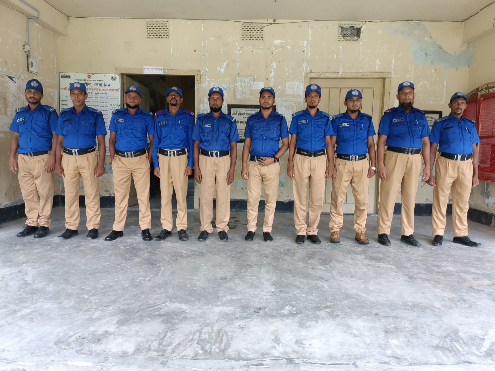 নিরাপত্তা ও শৃঙ্খলা