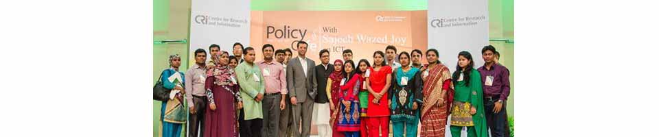 পলিসি ক্যাফে মাননীয় পধান মনি্তর আ ইসিটি বিষয়ক উপদেষ্টা সজিব ওয়াজেদ জয় স্যারের সাথেএটু আ ই সহ উ্যেদ্যক্তাবৃন্দ