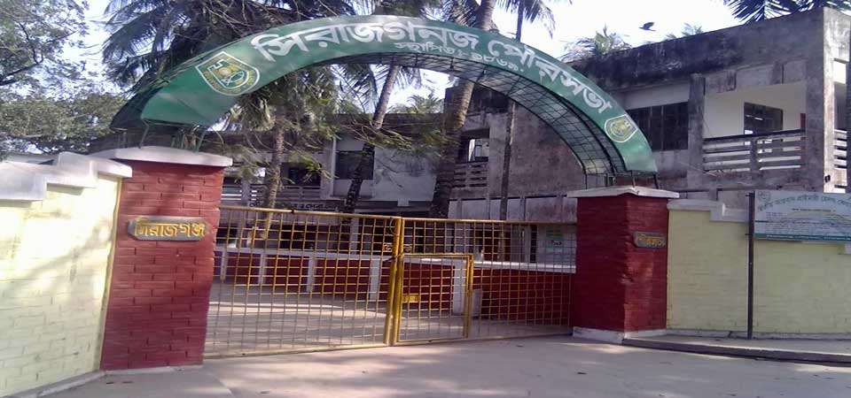 ভূমি অফিস