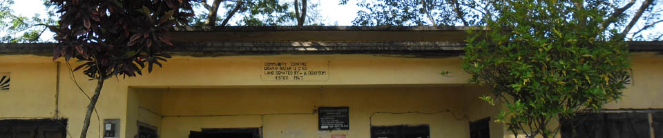 বর্তমান ইউ/পি