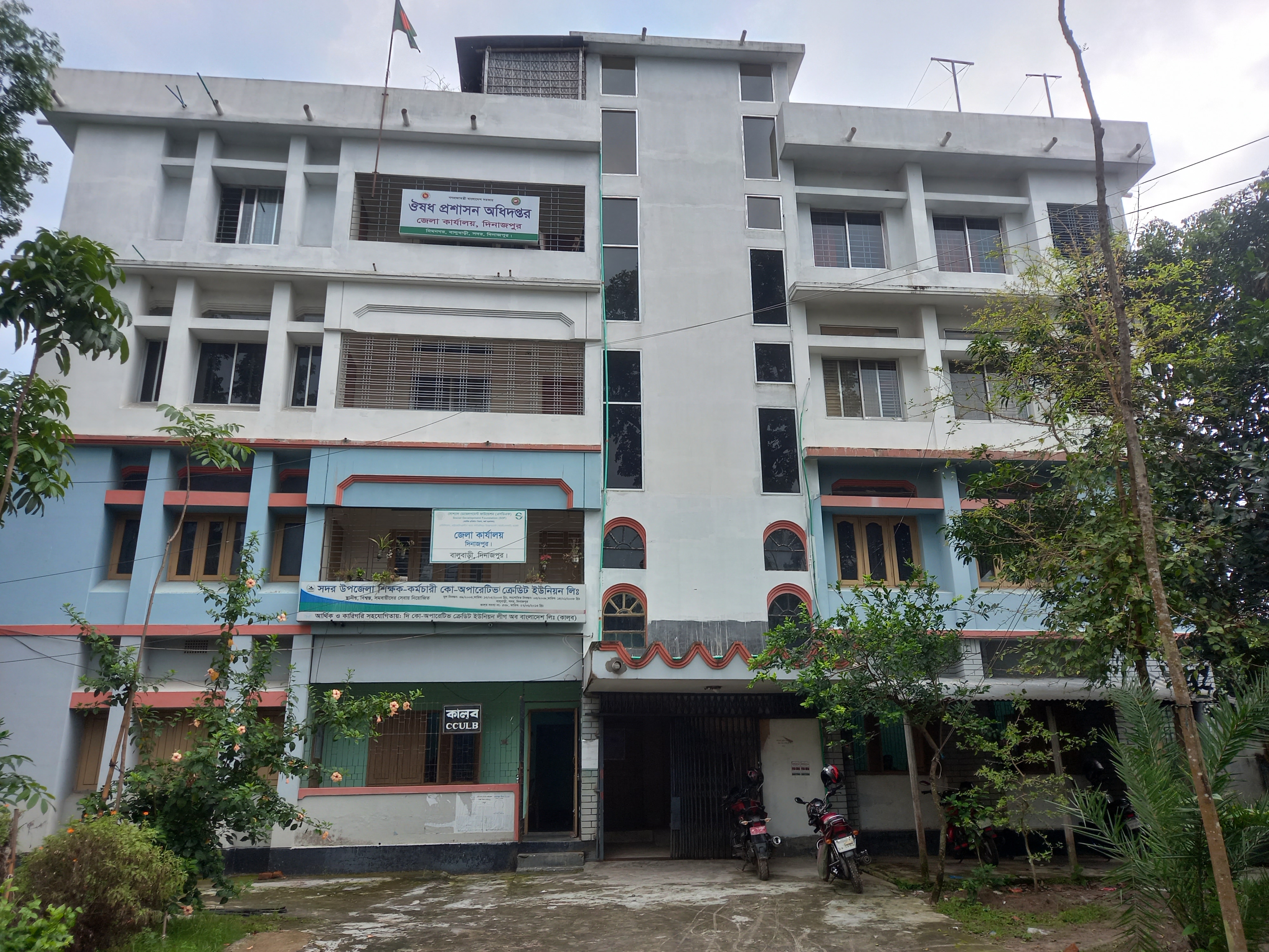 ব্যানার