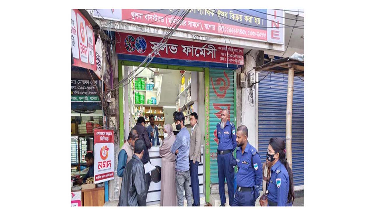 মোবাইল কোর্ট