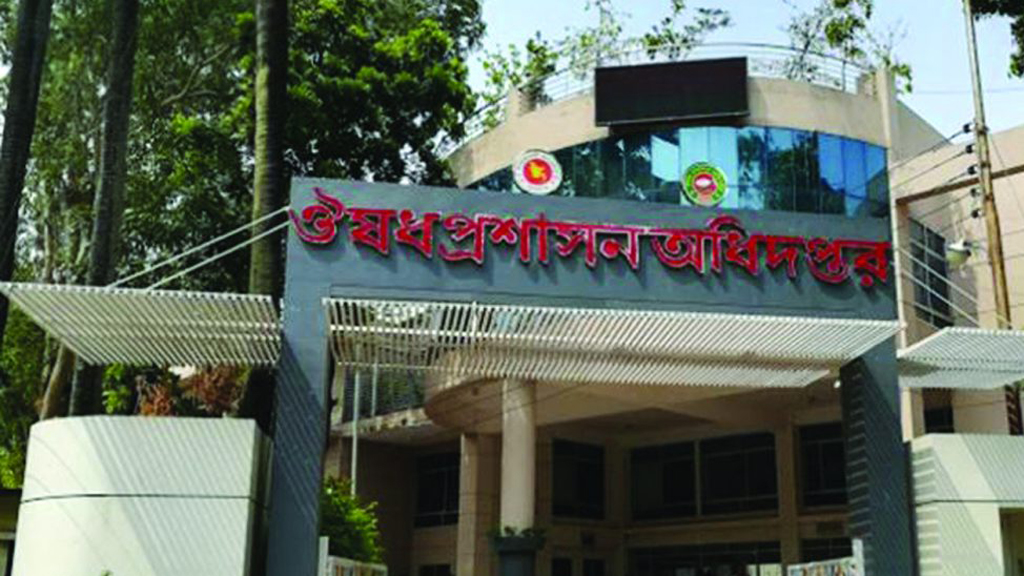 ব্যানার