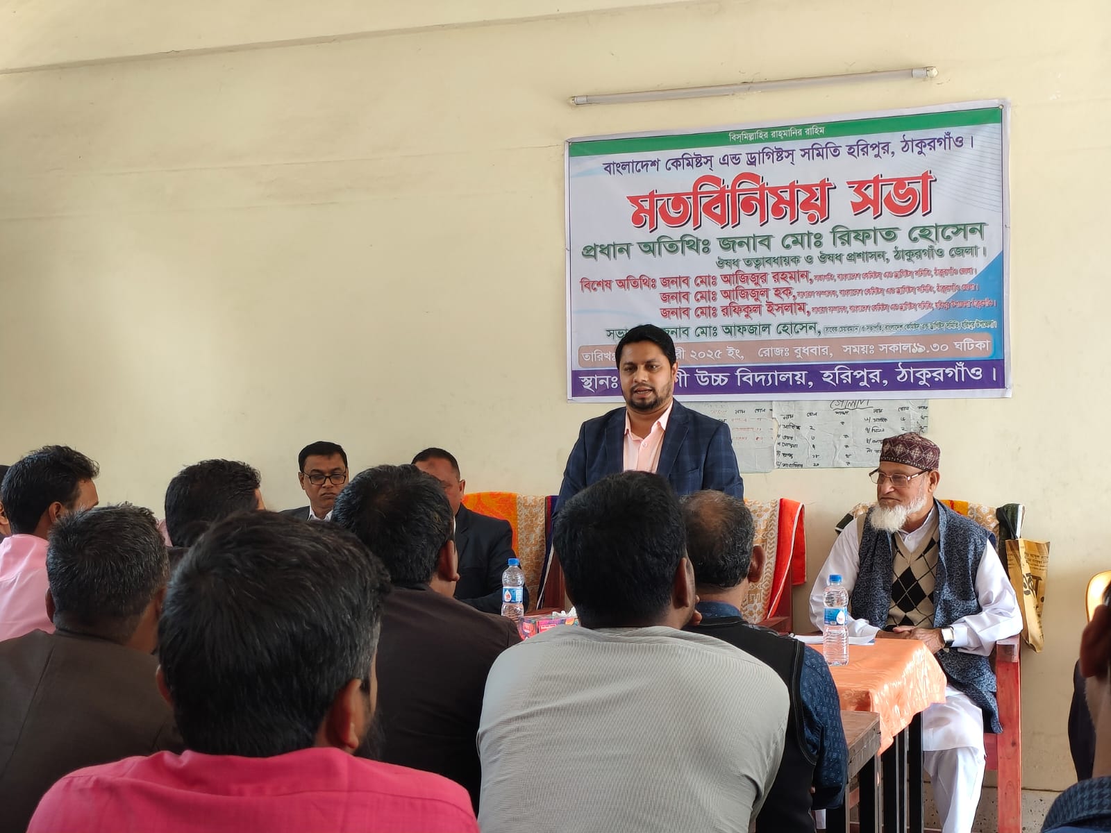 ঔষধ ব্যবসায়ীগণের সাথে আলোচনা সভা