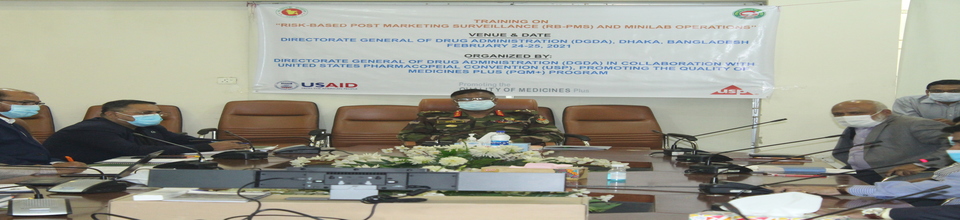 ৫ম ব্যানার