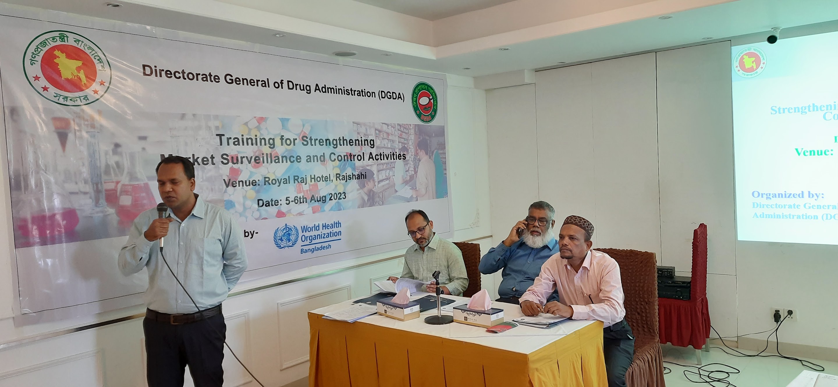 রাজশাহী