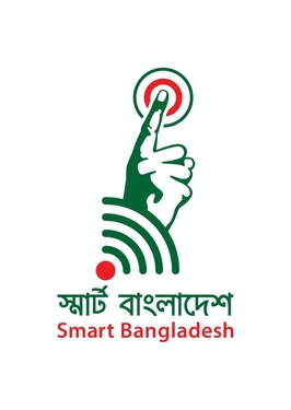 স্মাট বাংলাদেশ