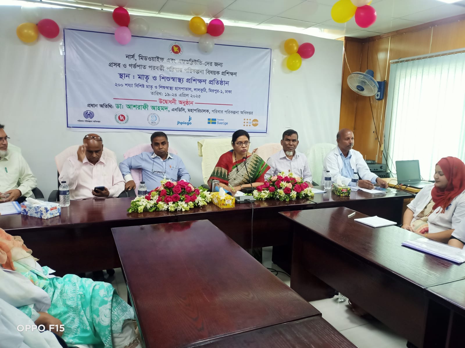 MCHTI, Lalkuthi, Mirpur