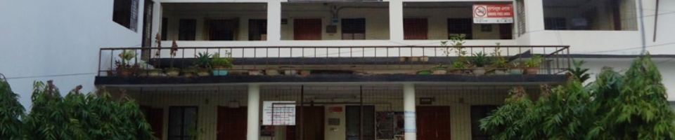 পরিচালক(স্বাস্থ্য) এর কার্যালয়, রাজশাহী।