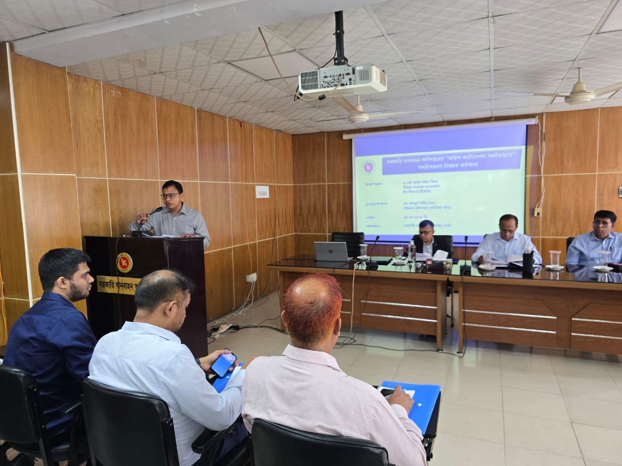 অফিস অটোমেশন সফটওয়্যার বিষয়ে অবহিতকরণ কর্মশালা