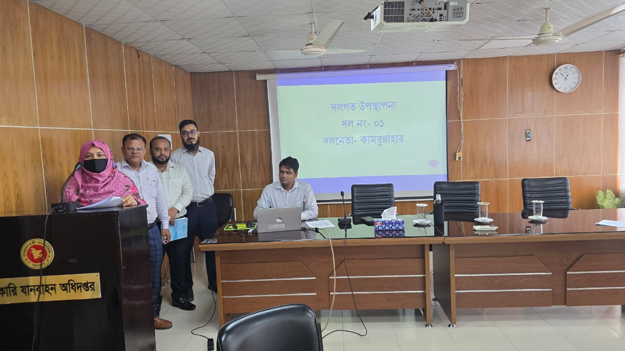 সচিবালয় নির্দেশমালা ২০২৪ বিষয়ক কর্মশালা