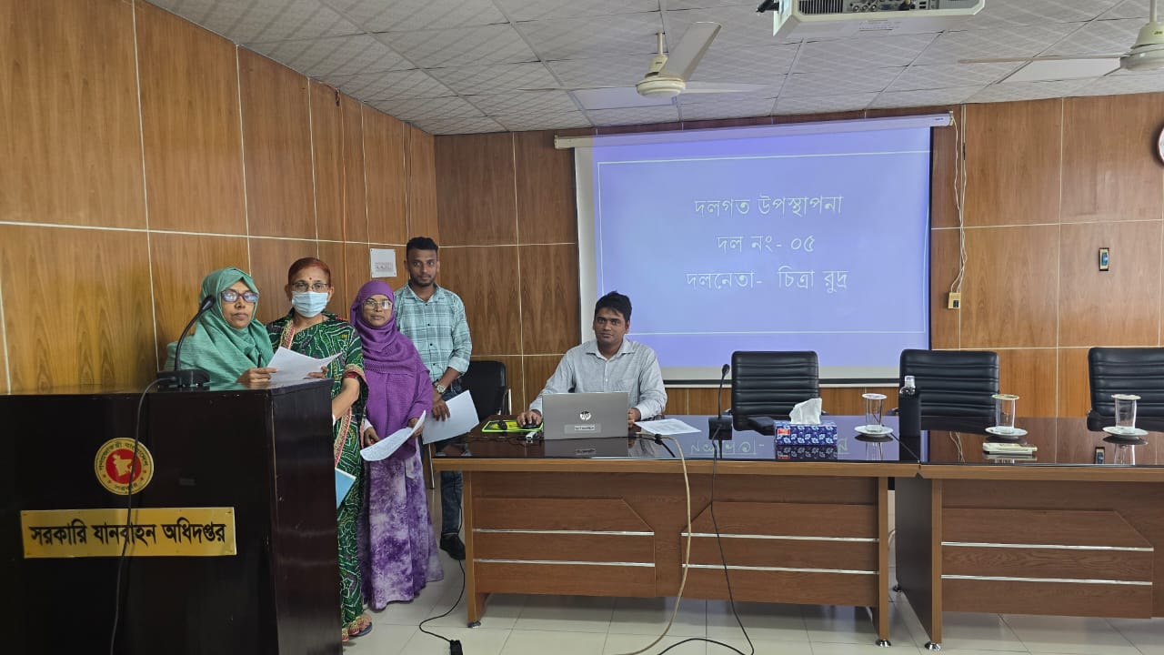 সচিবালয় নির্দেশমালা ২০২৪ বিষয়ক কর্মশালা