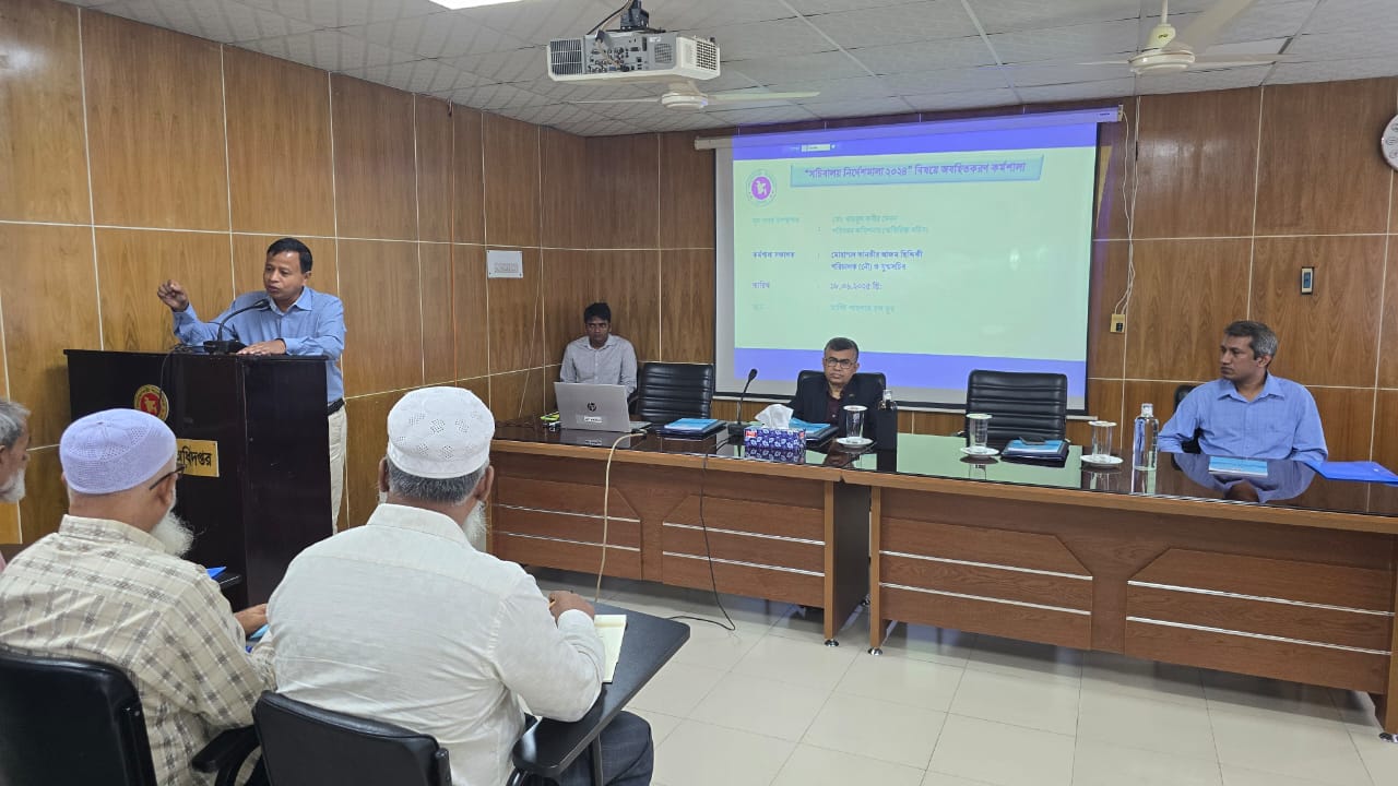সচিবালয় নির্দেশমালা ২০২৪ বিষয়ক কর্মশালা