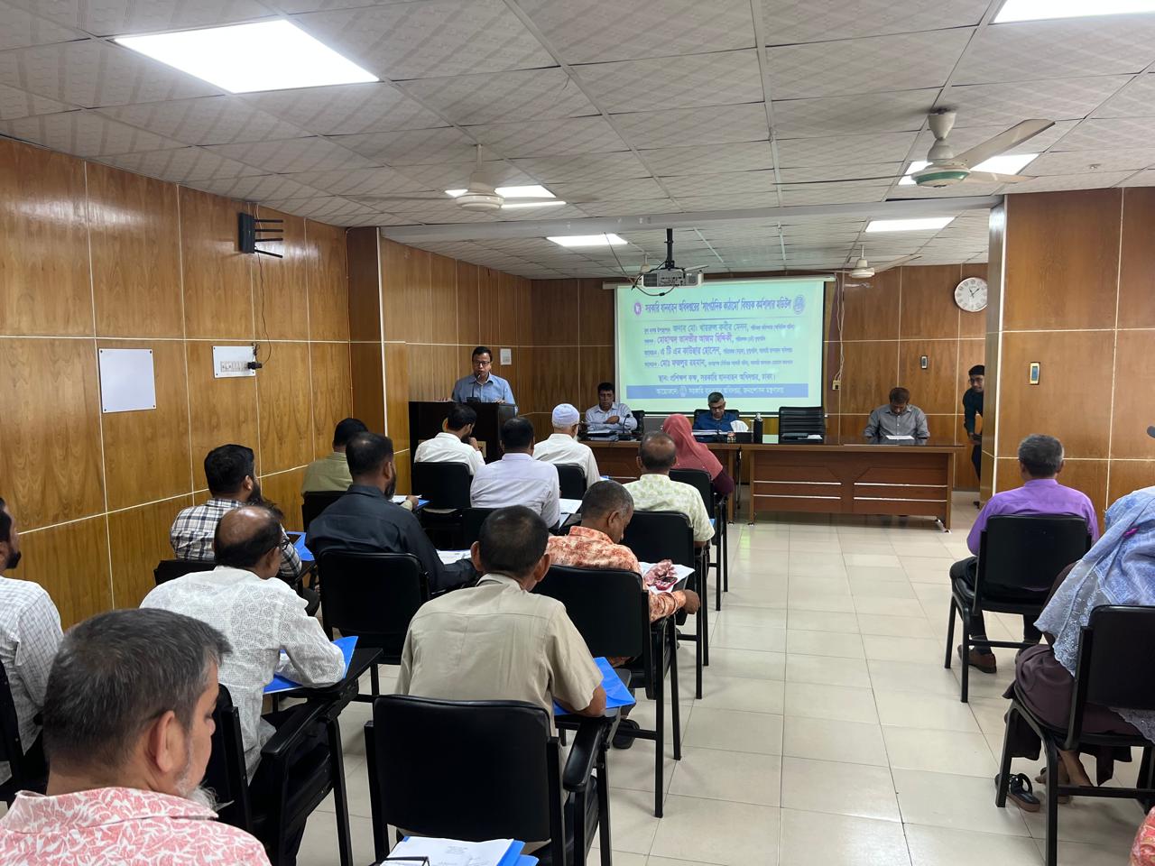 সাংগঠনিক কাঠামো বিষয়ক কর্মশালা