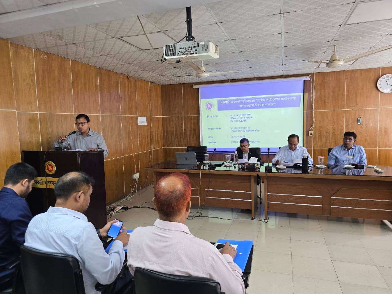 সরকারি যানবাহন অধিদপ্তরের কর্মচারীদের অফিস অটোমেশন সফটওয়ার সম্পর্কে অবহিতকরণ কর্মশালায়