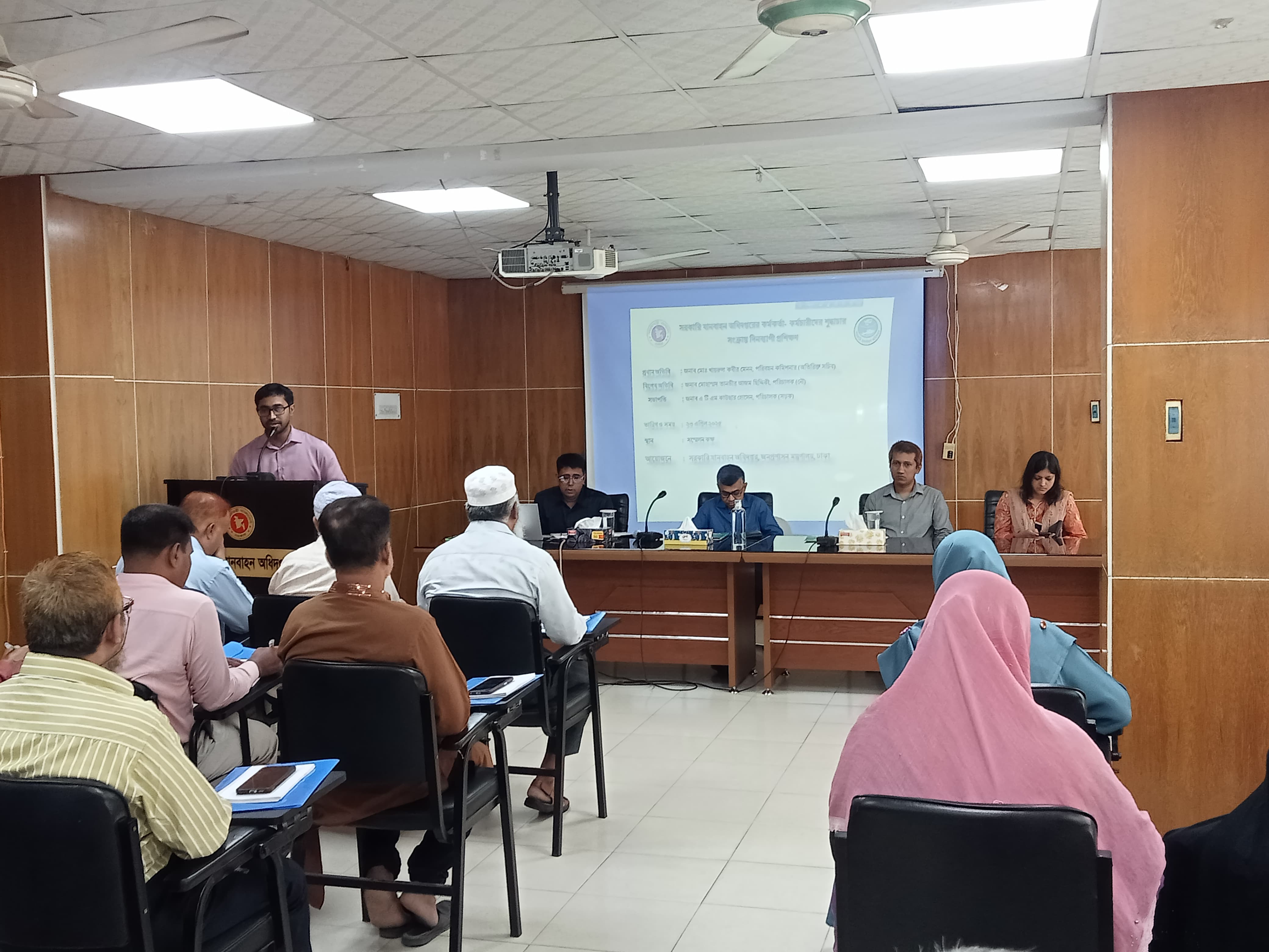 সরকারি যানবাহন অধিদপ্তরের কর্মচারীদের শুদ্ধাচার সংক্রান্ত প্রশিক্ষণ ২৩.০৪.২০২৫