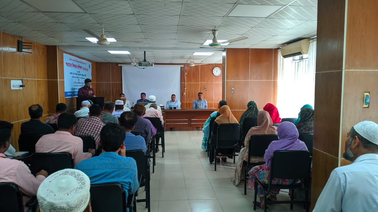 ২০২৪-২৫ অর্থবছরের ১০-১৬ গ্রেডের কর্মকর্তা/কর্মচারীদের দিনব্যাপী শুদ্ধাচর সংক্রান্ত প্রশিক্ষণ তারিখ: ০৯.০৯.২০২৪