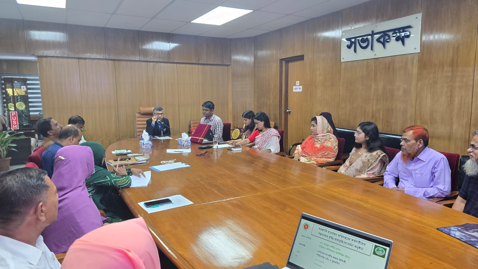 সরকারি যানবাহন অধিদপ্তরের কর্মচারীদের সন্তানদের বৃত্তি/মেধাবৃত্তি/সংবর্ধনা অনুষ্ঠান