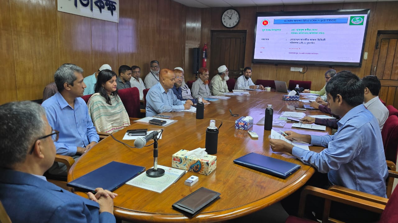 “অনলাইন আয়কর রিটার্ন দাখিল” বিষয়ে অবহিতকরণ সংক্রান্ত কর্মশালা