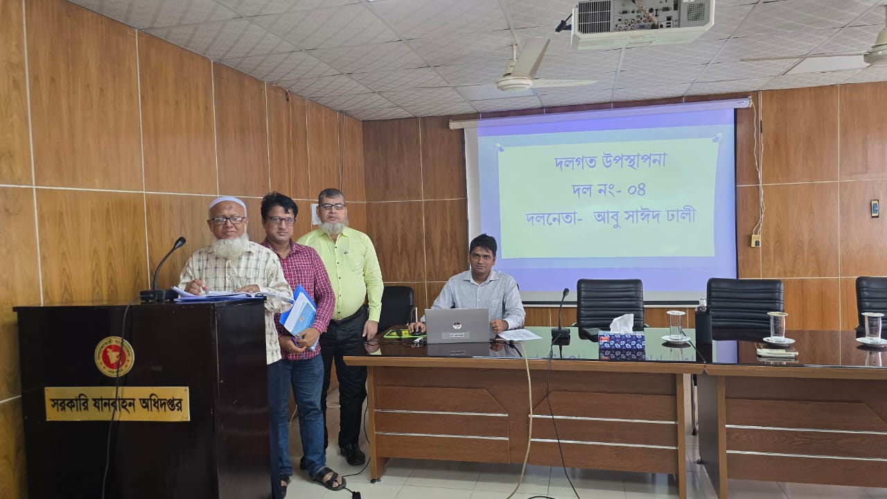 সচিবালয় নির্দেশমালা ২০২৪ বিষয়ক কর্মশালা