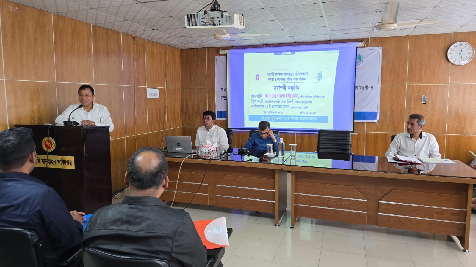 সরকারি যানবাহন অধিদপ্তরের গাড়িচালকদের ৬০ঘন্টাব্যাপী মৌলিক প্রশিক্ষণ