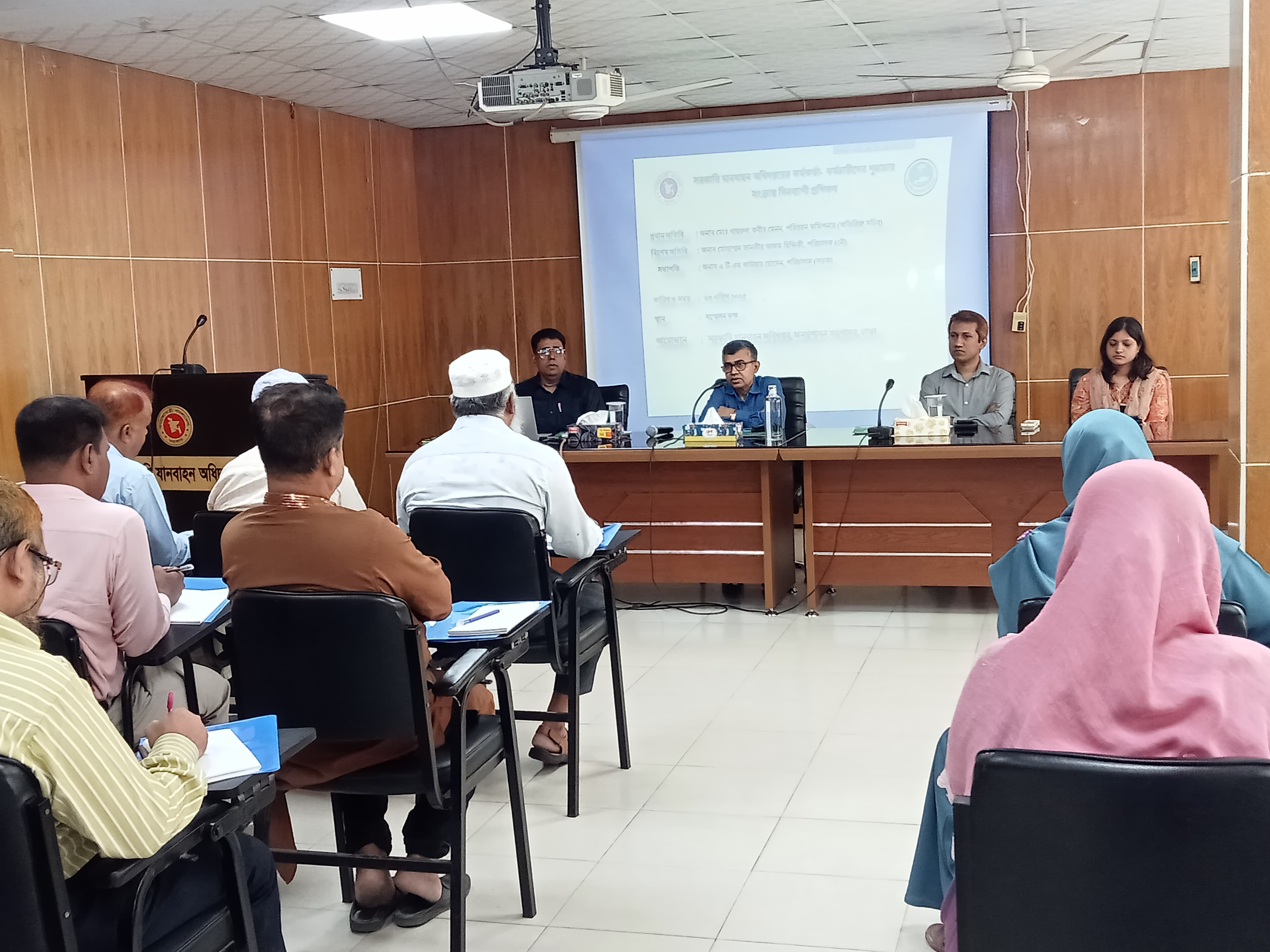 সরকারি যানবাহন অধিদপ্তরের কর্মচারীদের শুদ্ধাচার সংক্রান্ত প্রশিক্ষণ ২৩.০৪.২০২৫