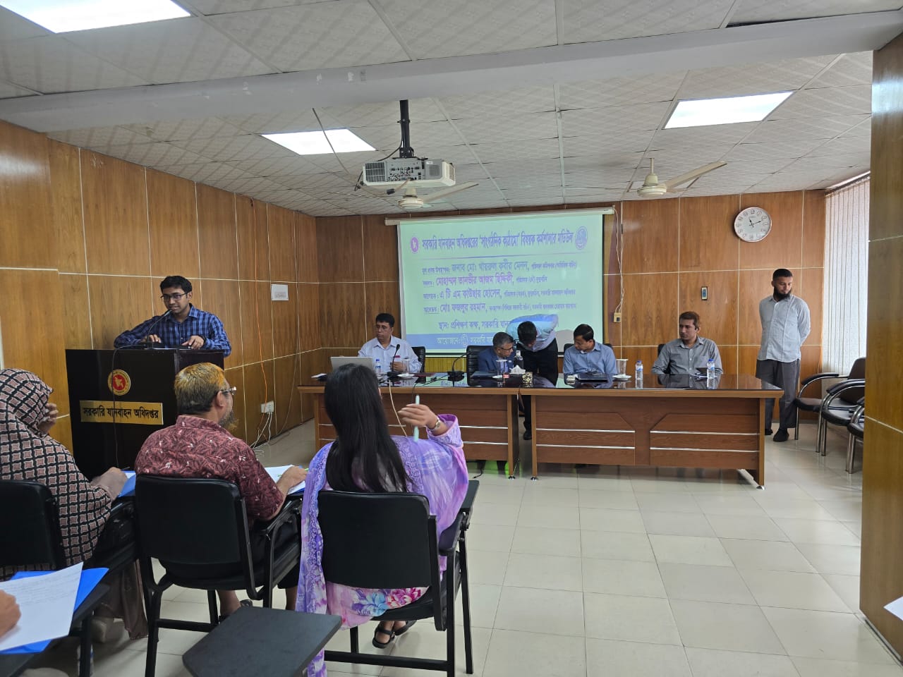 সাংগঠনিক কাঠামো বিষয়ক কর্মশালা