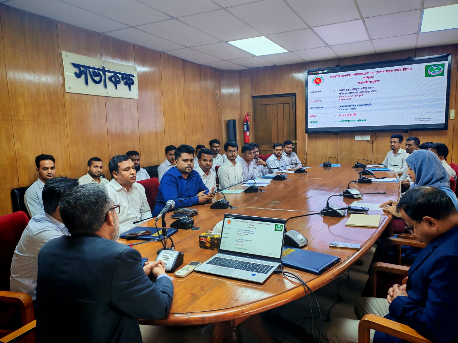 ২০২৫-২৬ অর্থ বছরের নব্য যোগদানকৃত কর্মচারীদের প্রশিক্ষণ