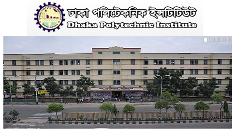 ঢাকা সরকারি পলিটেকনিক ইনস্টিটিউট