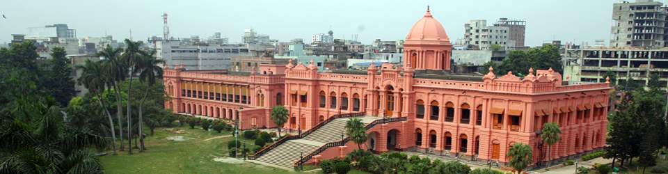 আহসান মঞ্জিল