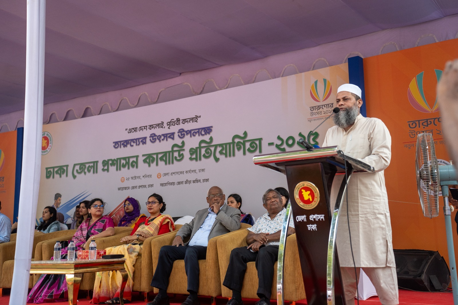 ক্রীড়া প্রতিযোগীতা, ২০২৫