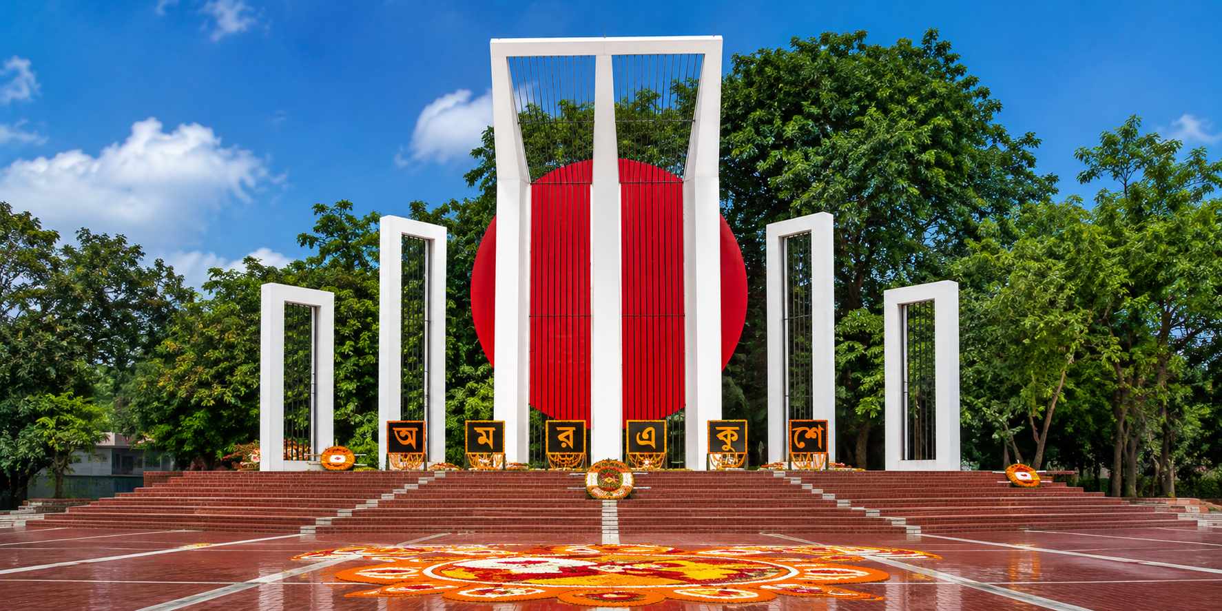 শহীদ মিনার