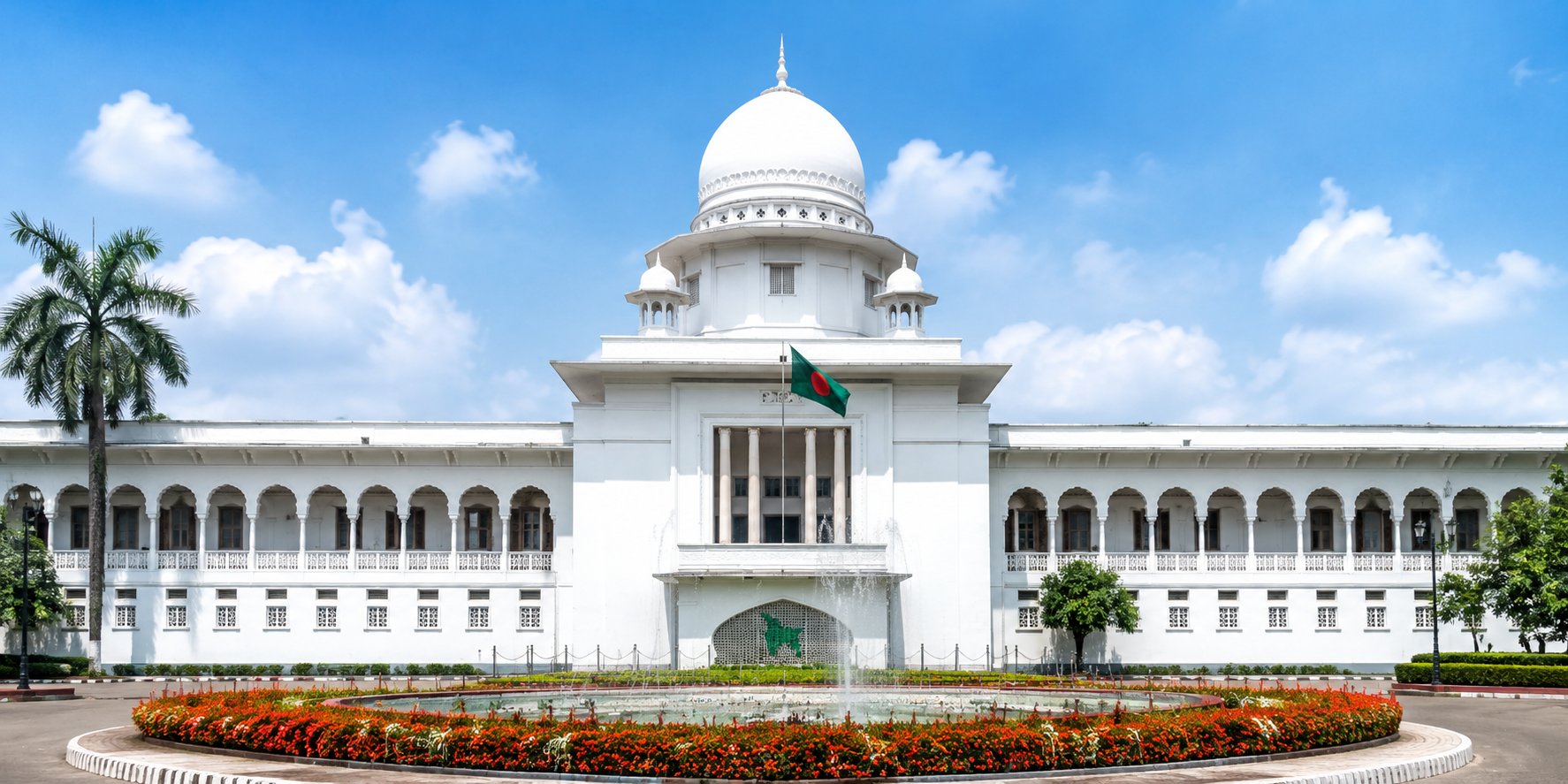 সুপ্রীম কোর্ট