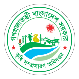 কৃষি