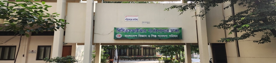 BCSIR Laboratories Dhaka