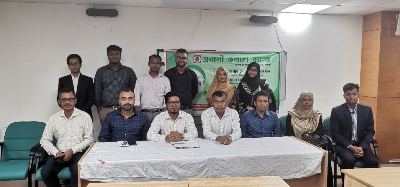 ত্রৈমাসিক ব্যবসায়িক সম্মেলন