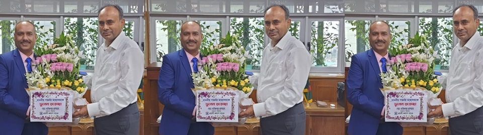 প্রবাসী কল্যাণ ব্যাংক